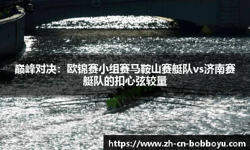 BOB博鱼体育登录入口