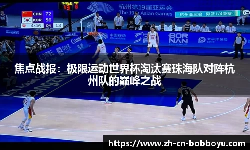 BOB博鱼体育登录入口