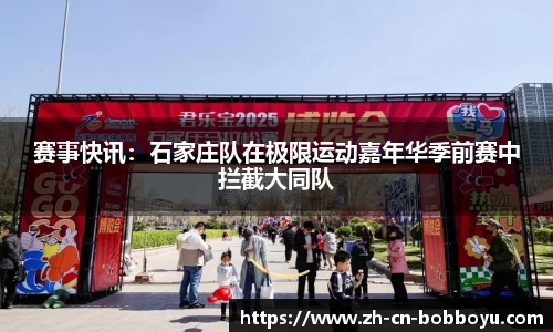 BOB博鱼体育登录入口