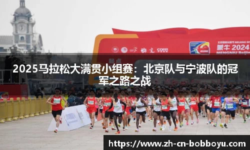 BOB博鱼体育登录入口